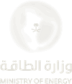 وزارة الطاقة